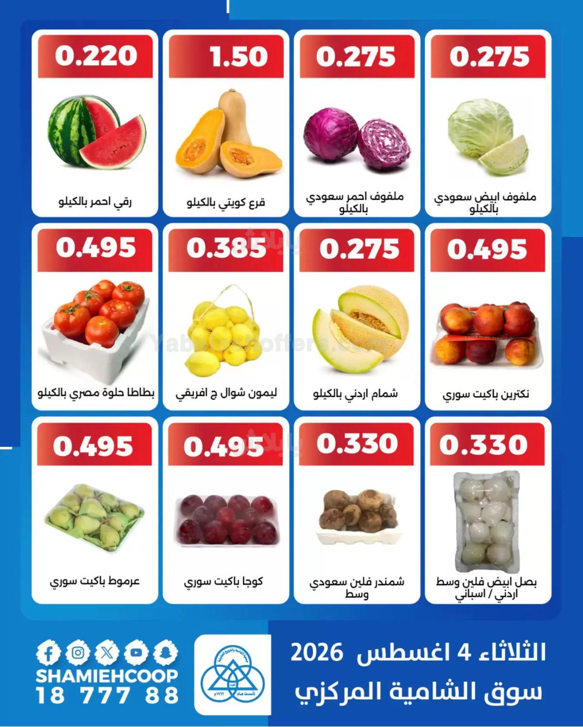 صفحة 2