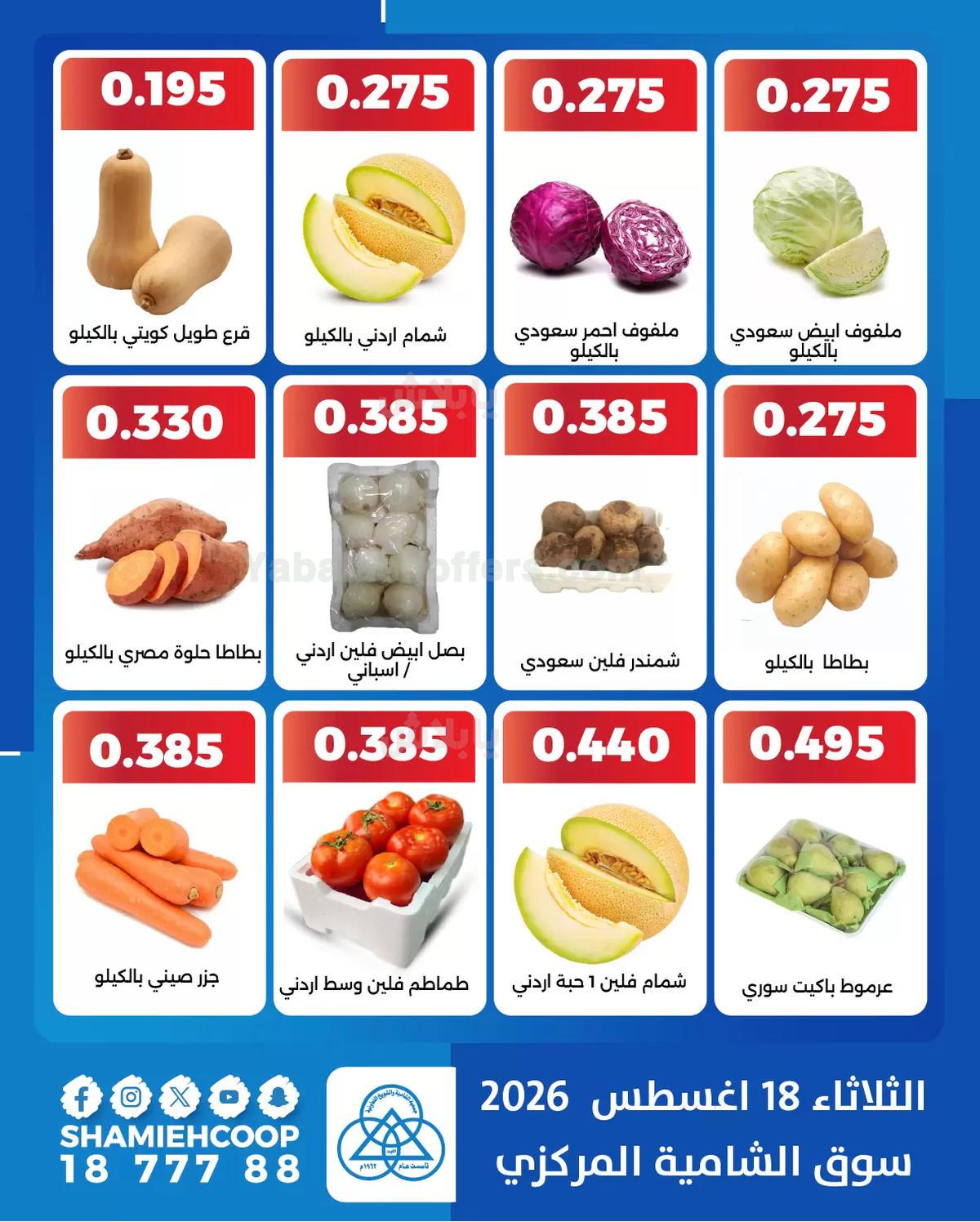 صفحة 2