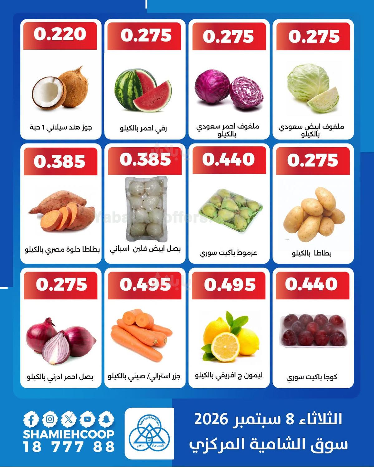 صفحة 2