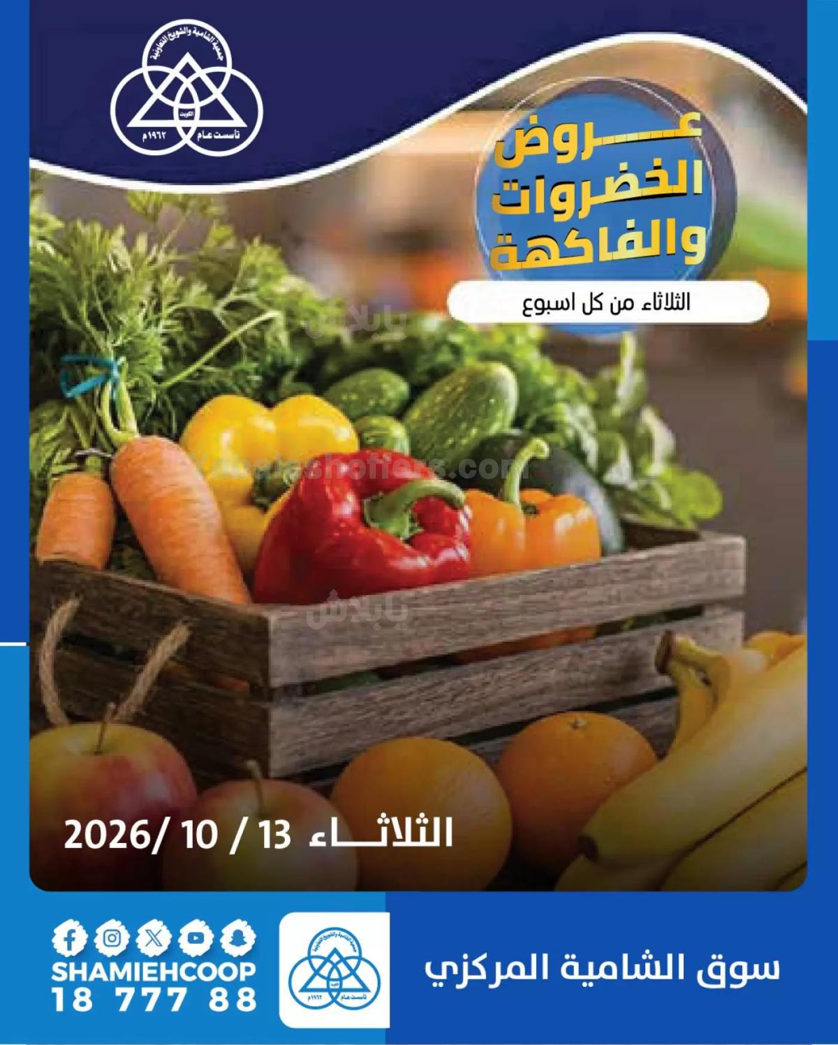 صفحة 1