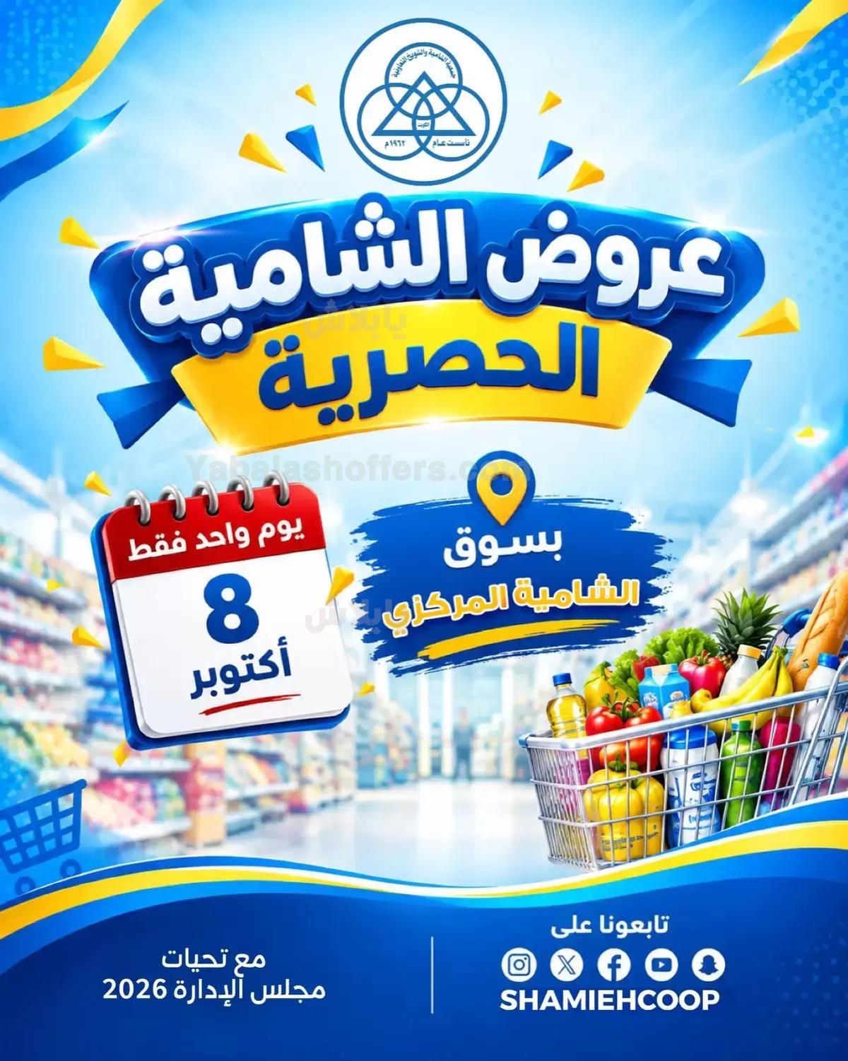 صفحة 1