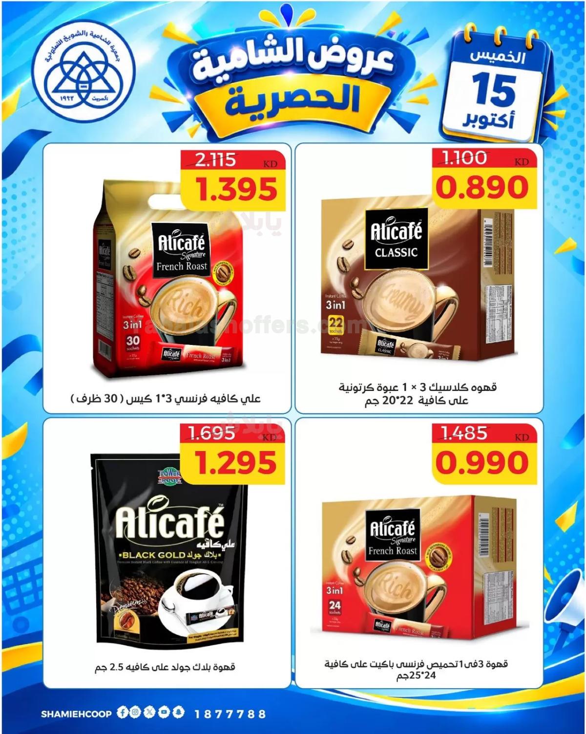 صفحة 11
