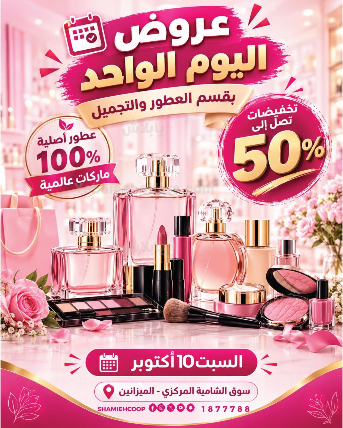 صفحة 1