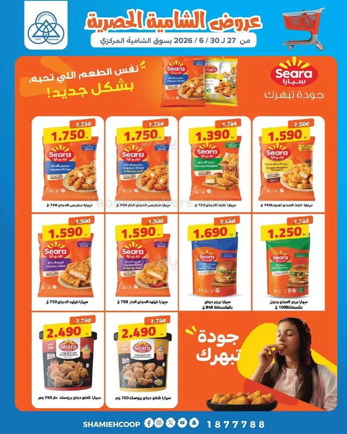 صفحة 5