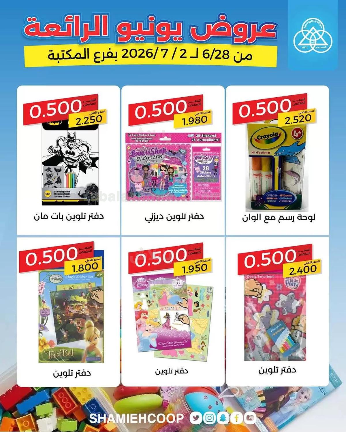صفحة 9