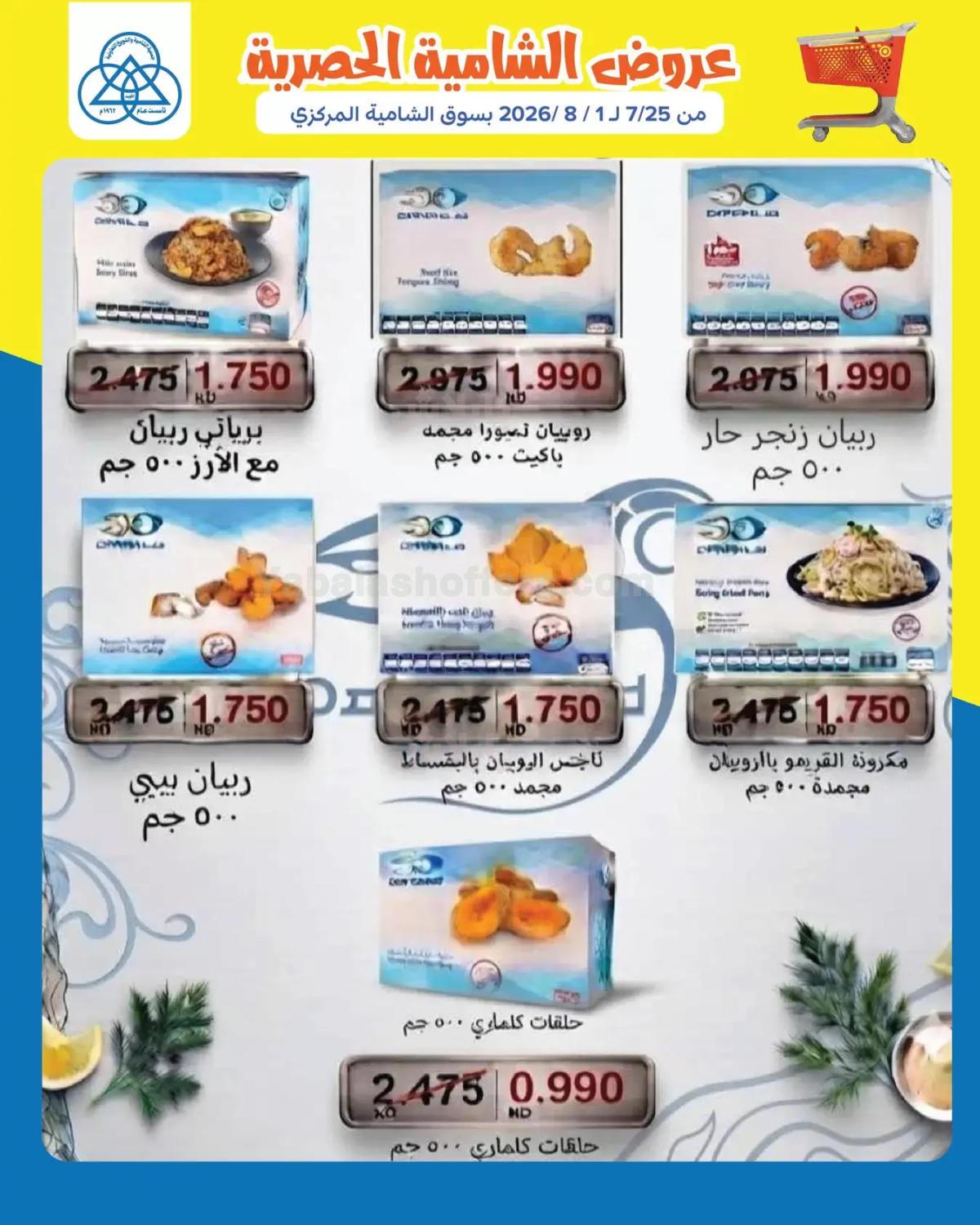 صفحة 6