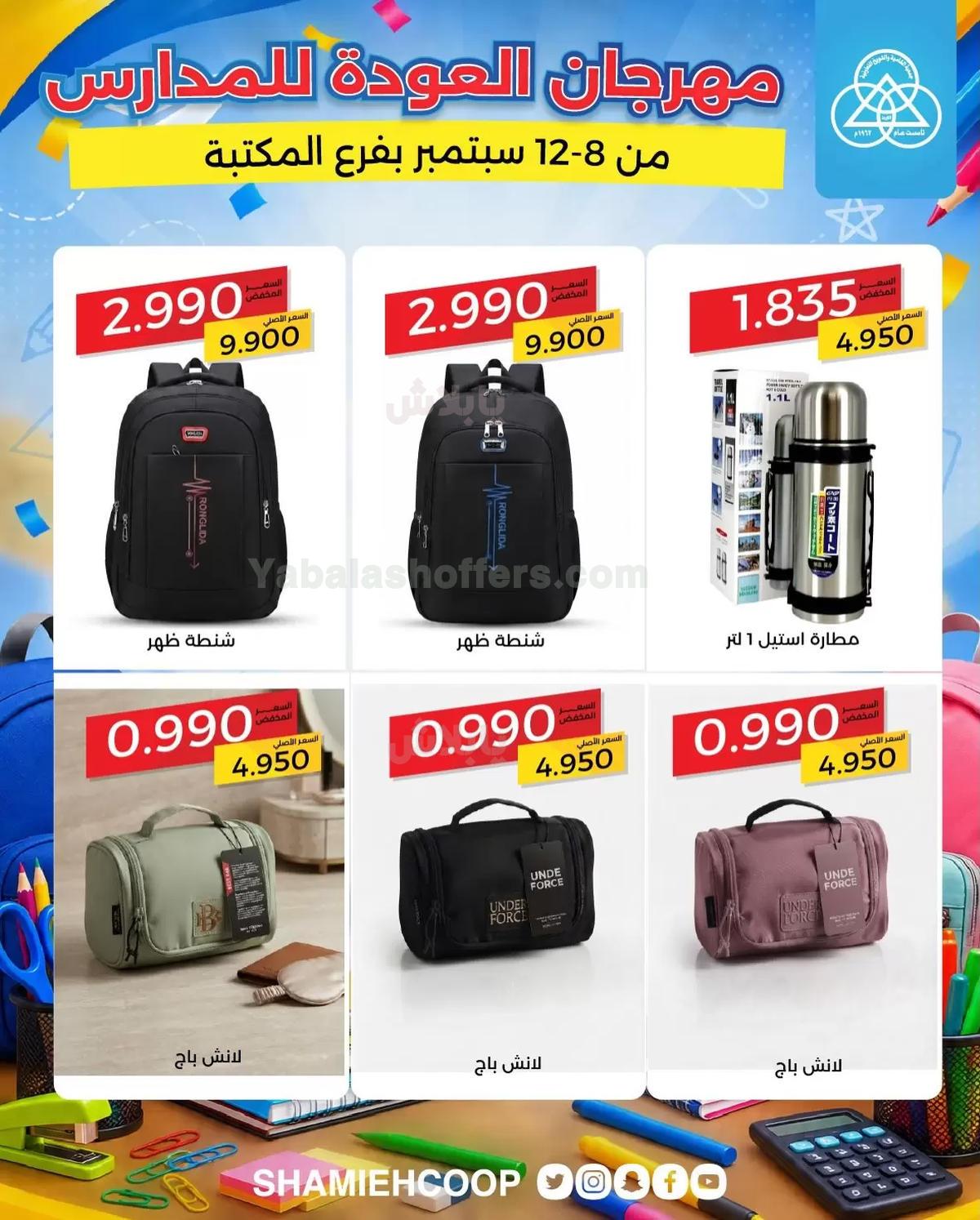 صفحة 7