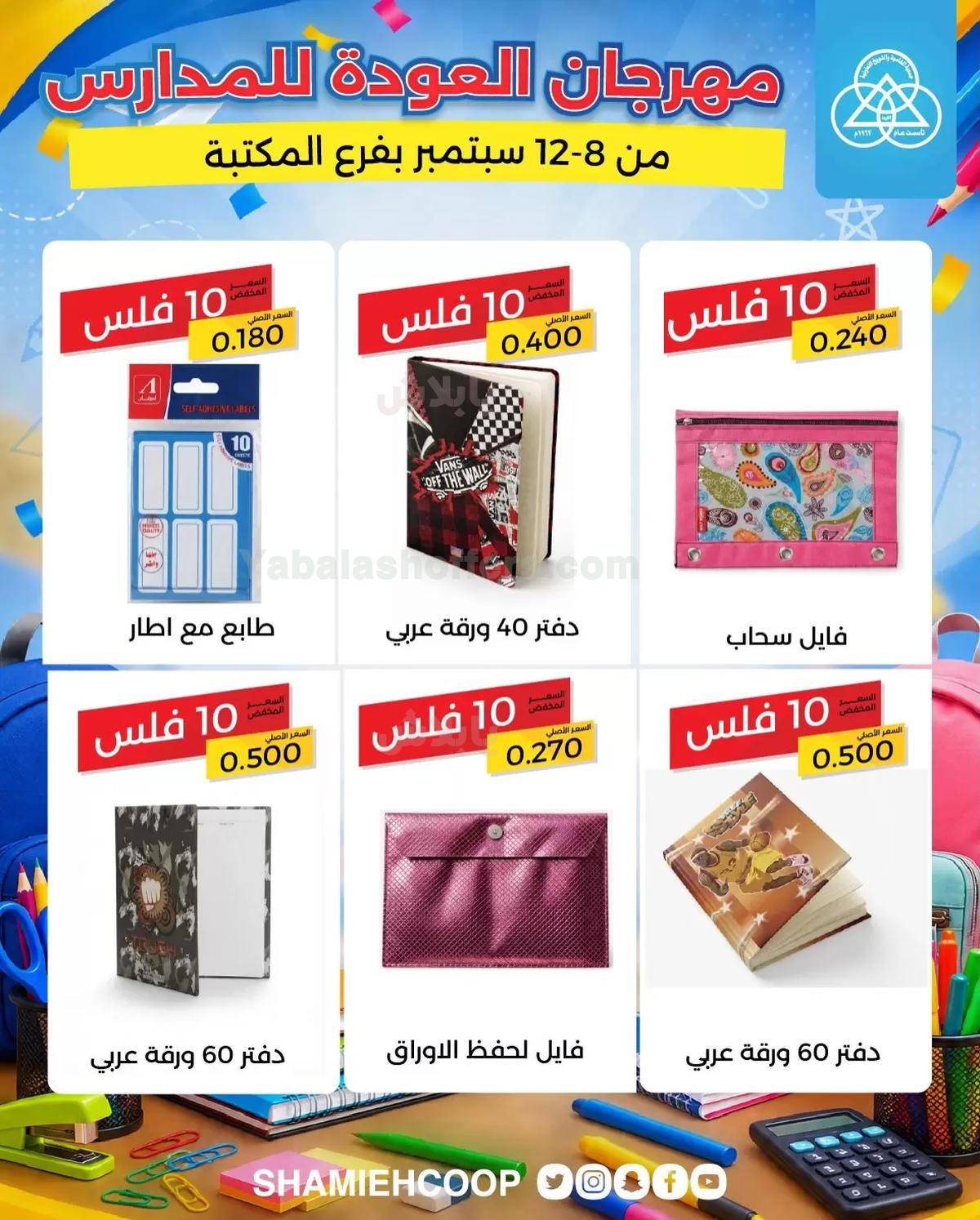 صفحة 2