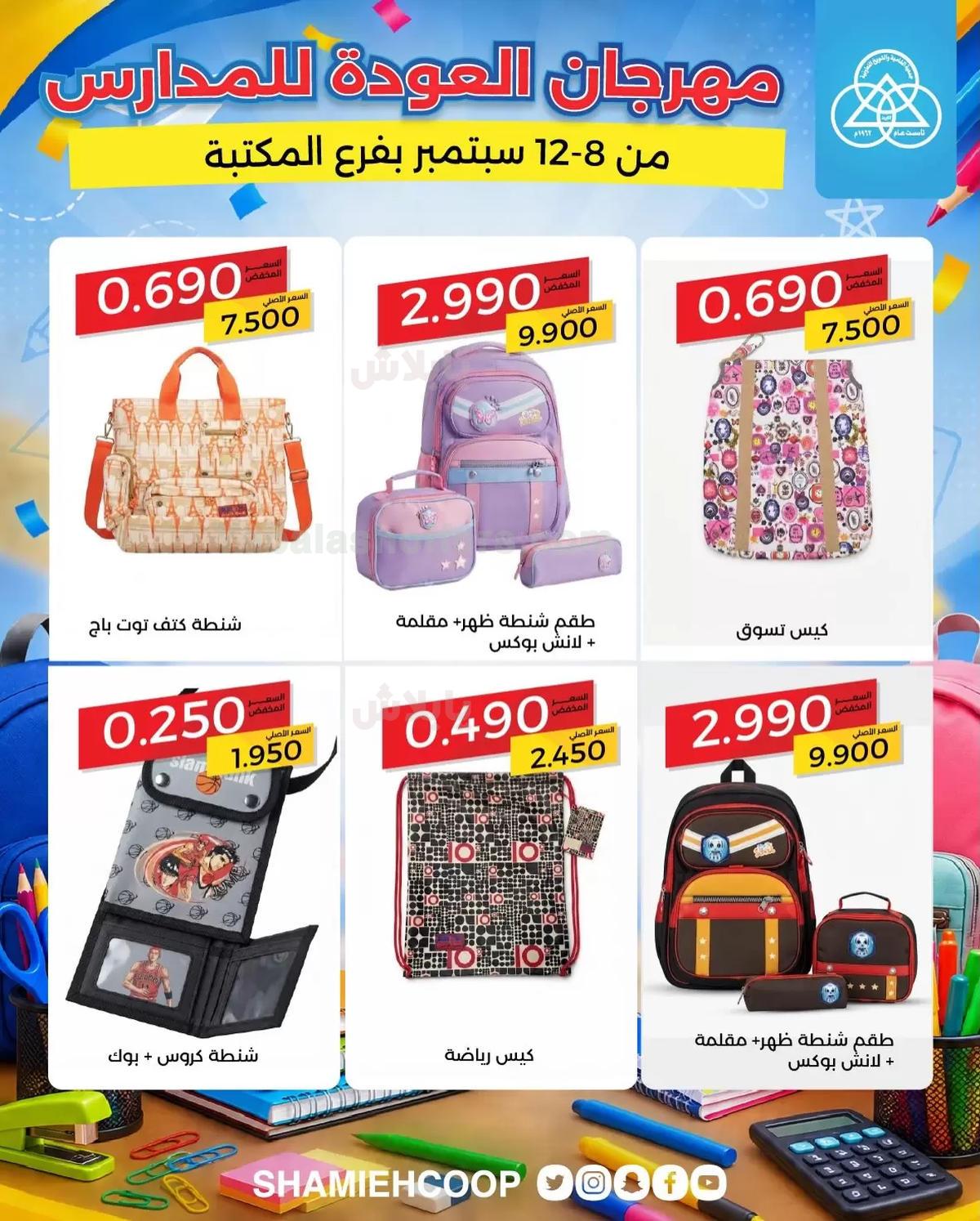 صفحة 5