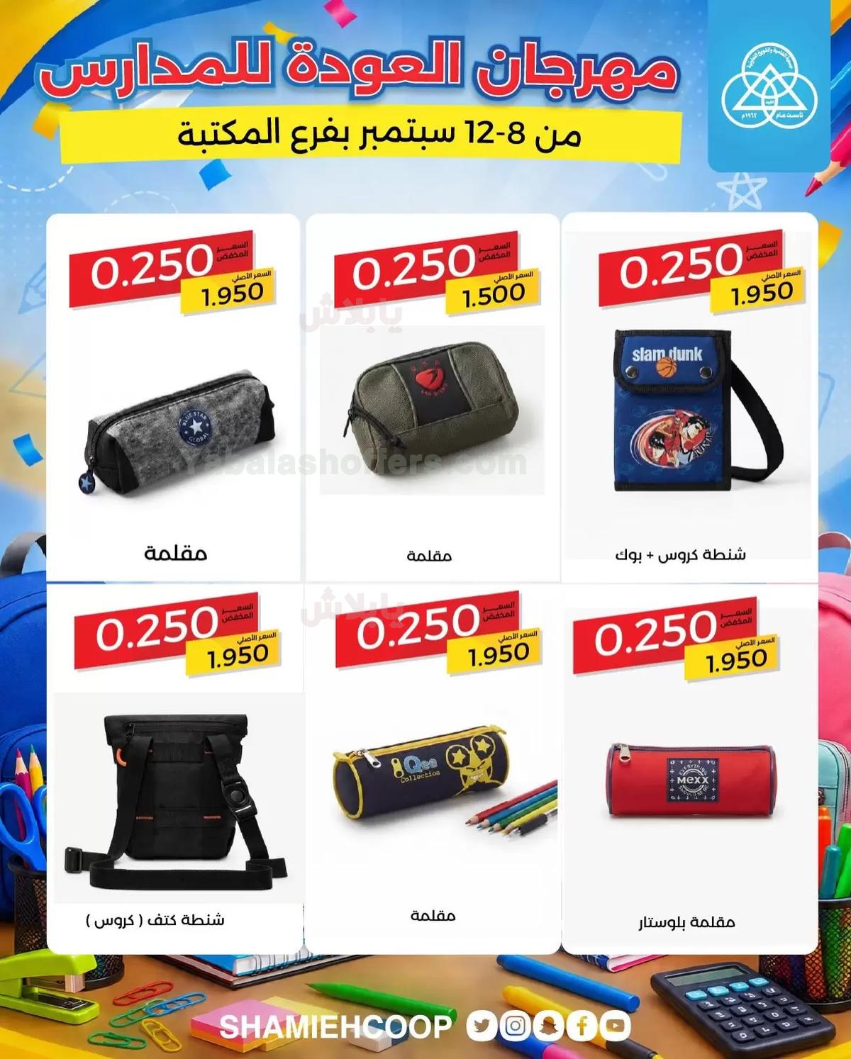 صفحة 6