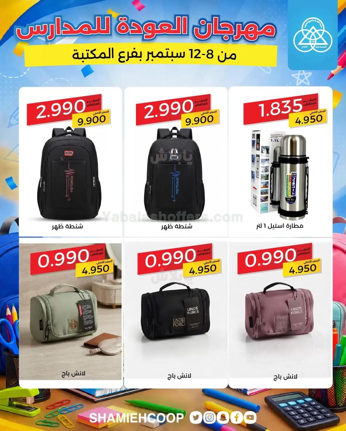 صفحة 7