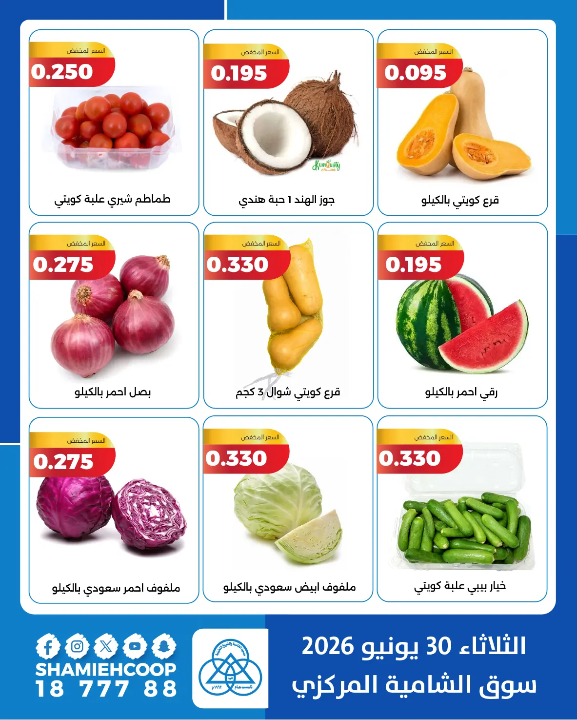 صفحة 2