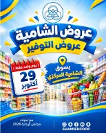 صفحة 10