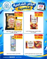 صفحة 15