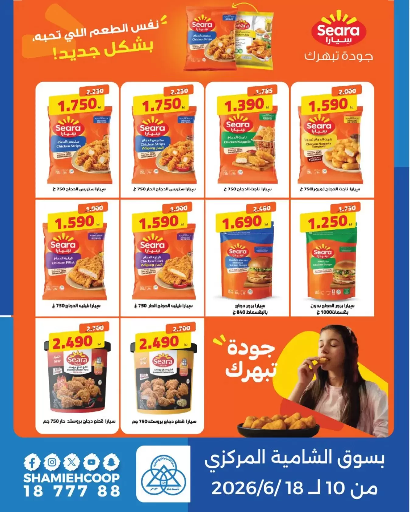 صفحة 1