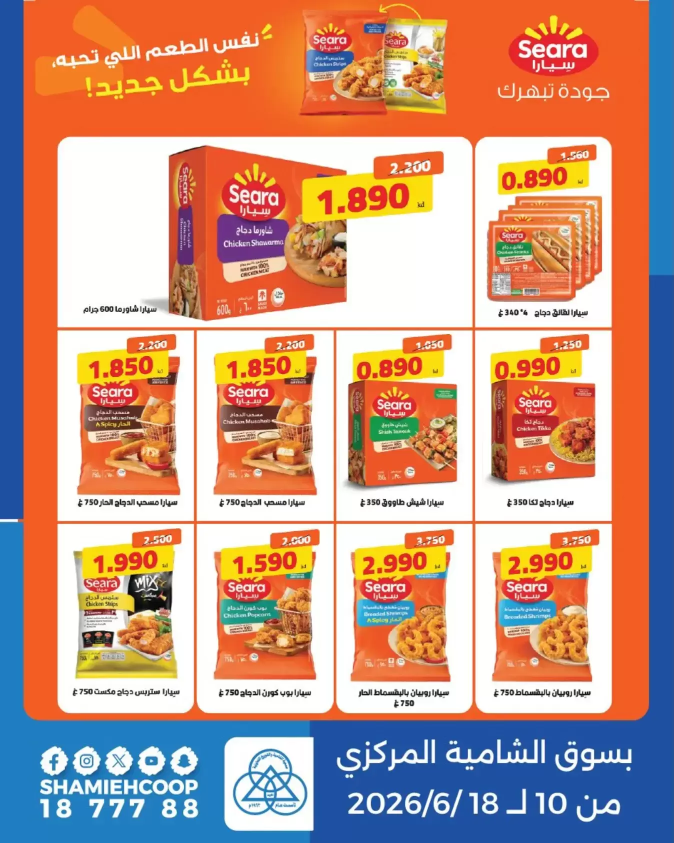 صفحة 2