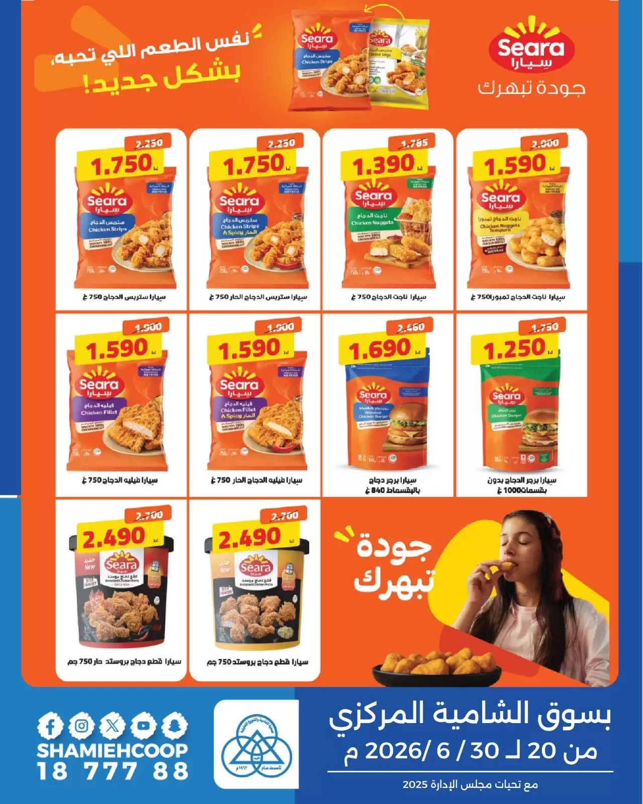 صفحة 3