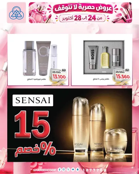 صفحة 4