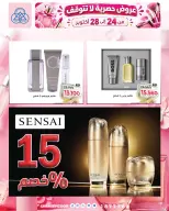 صفحة 12