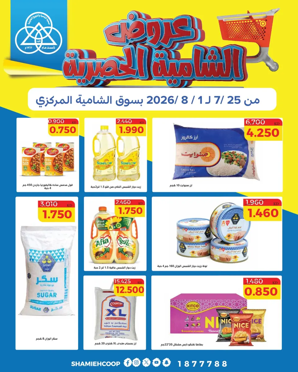 صفحة 1