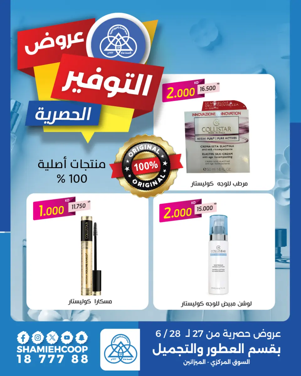 صفحة 1