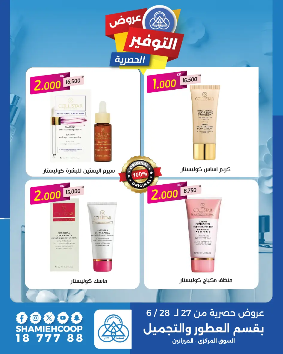 صفحة 2