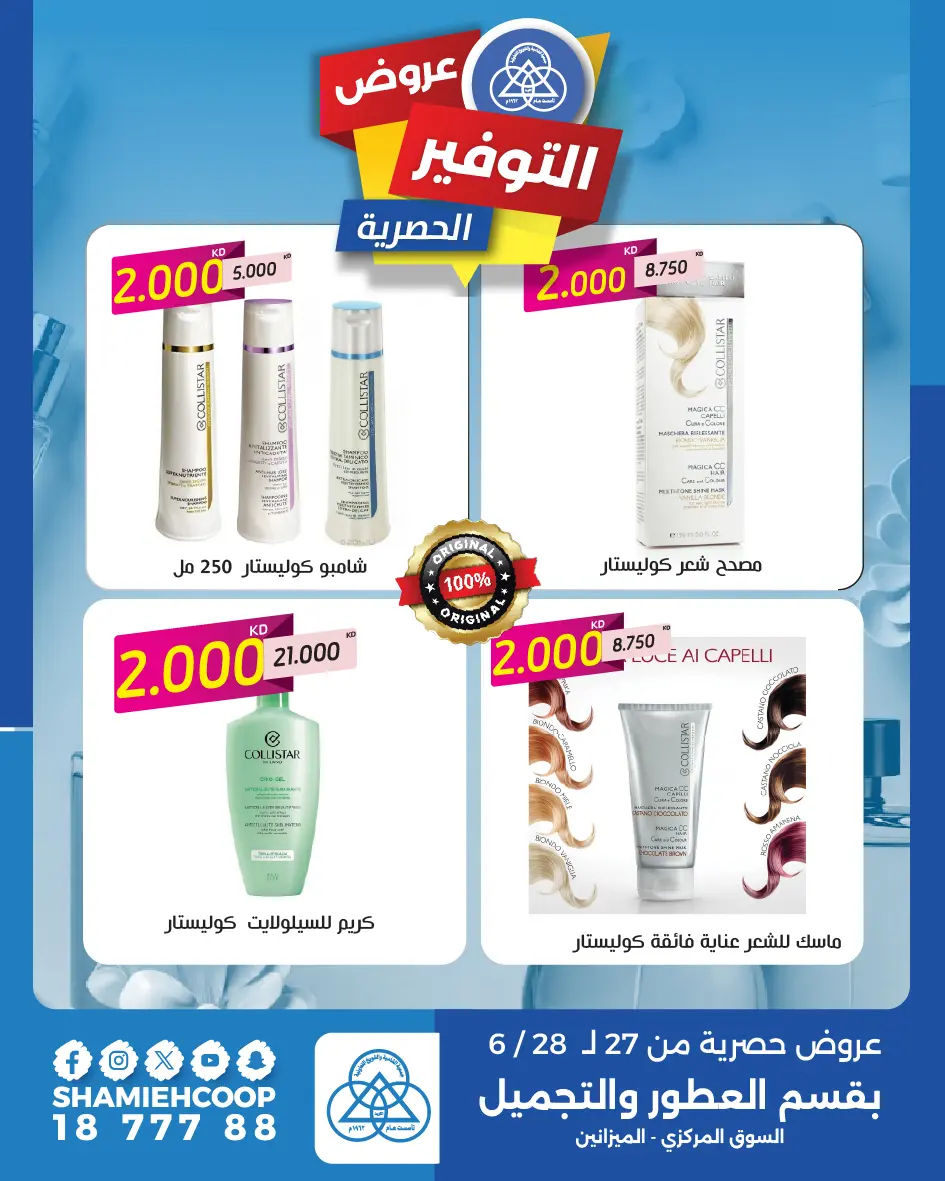 صفحة 3