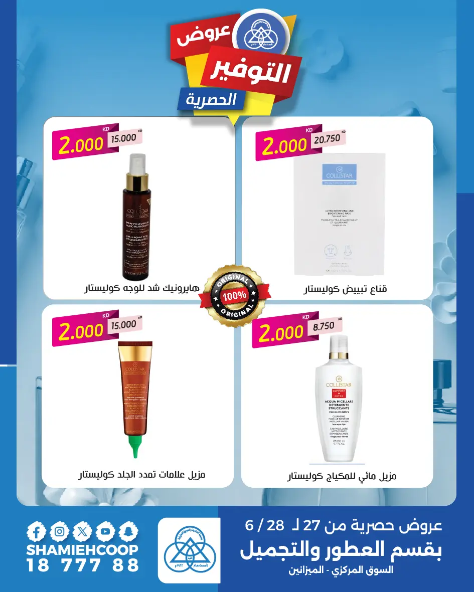 صفحة 4