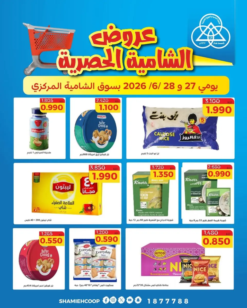 صفحة 1