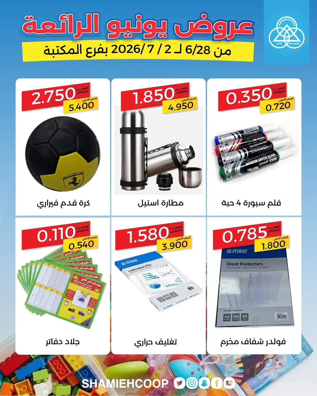صفحة 2