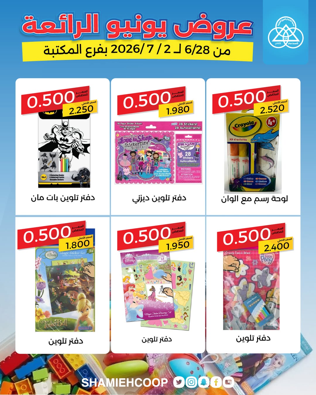صفحة 4