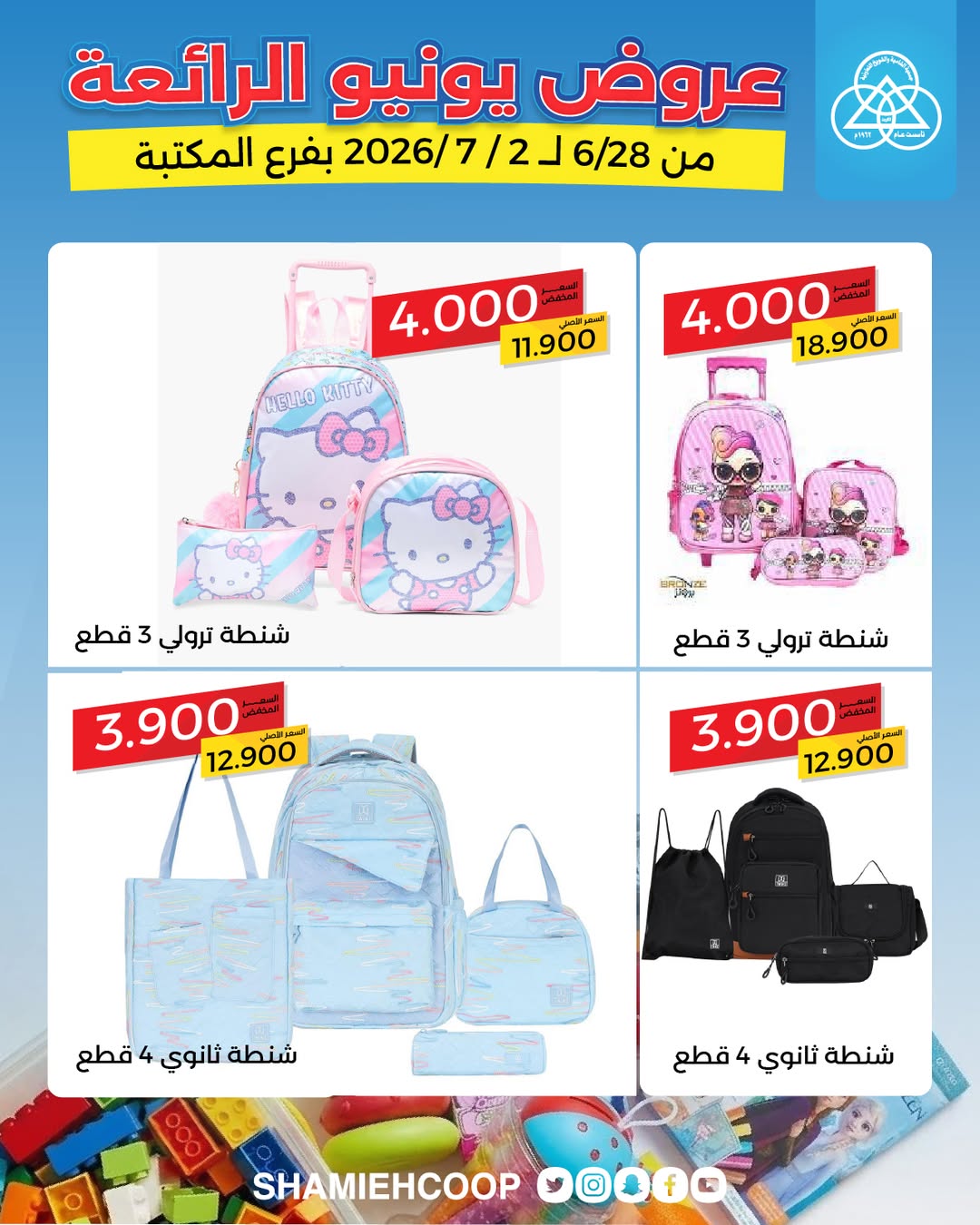 صفحة 5