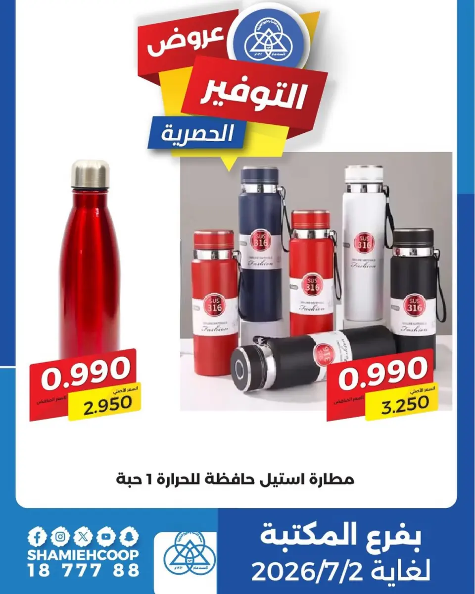 صفحة 1