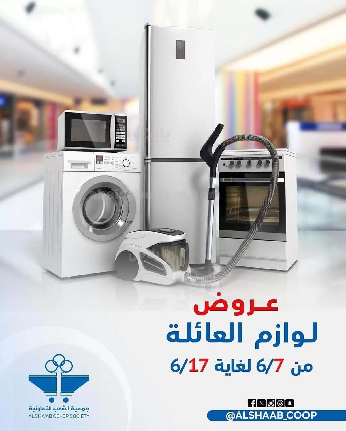 صفحة 1