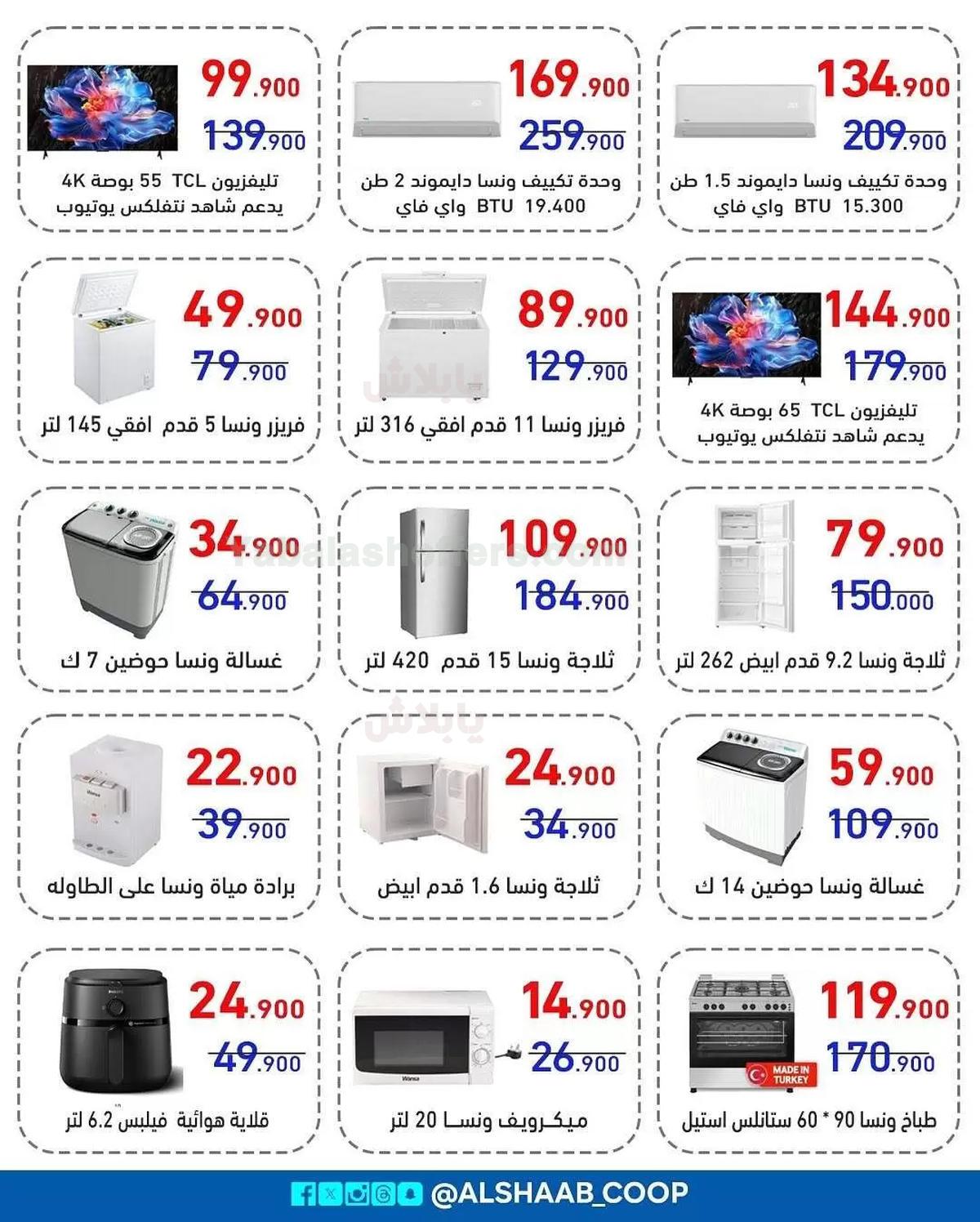 صفحة 2