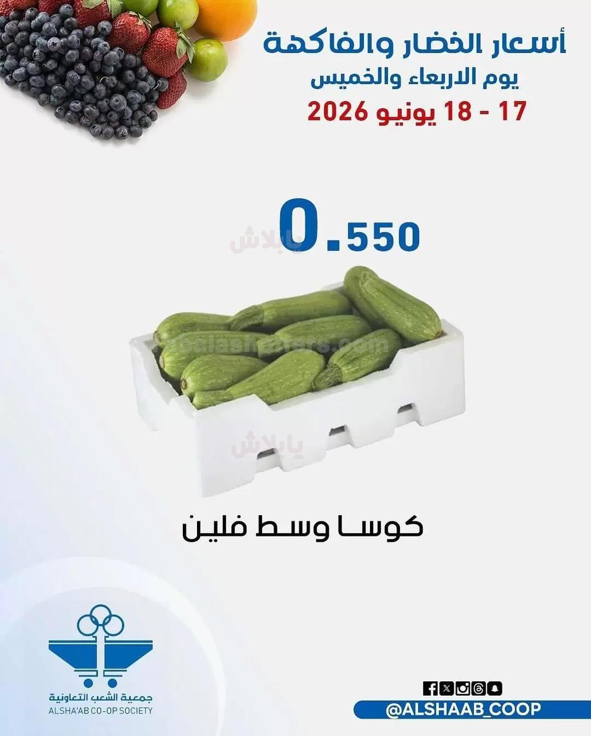 صفحة 5
