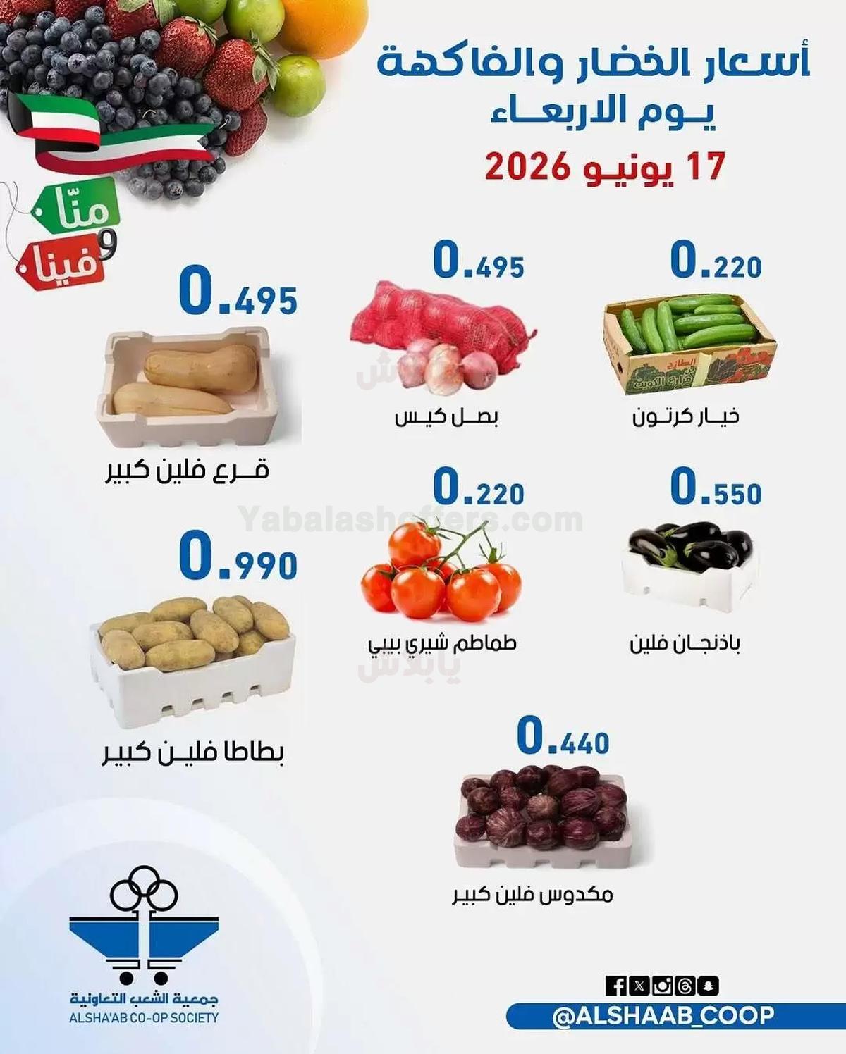 صفحة 6