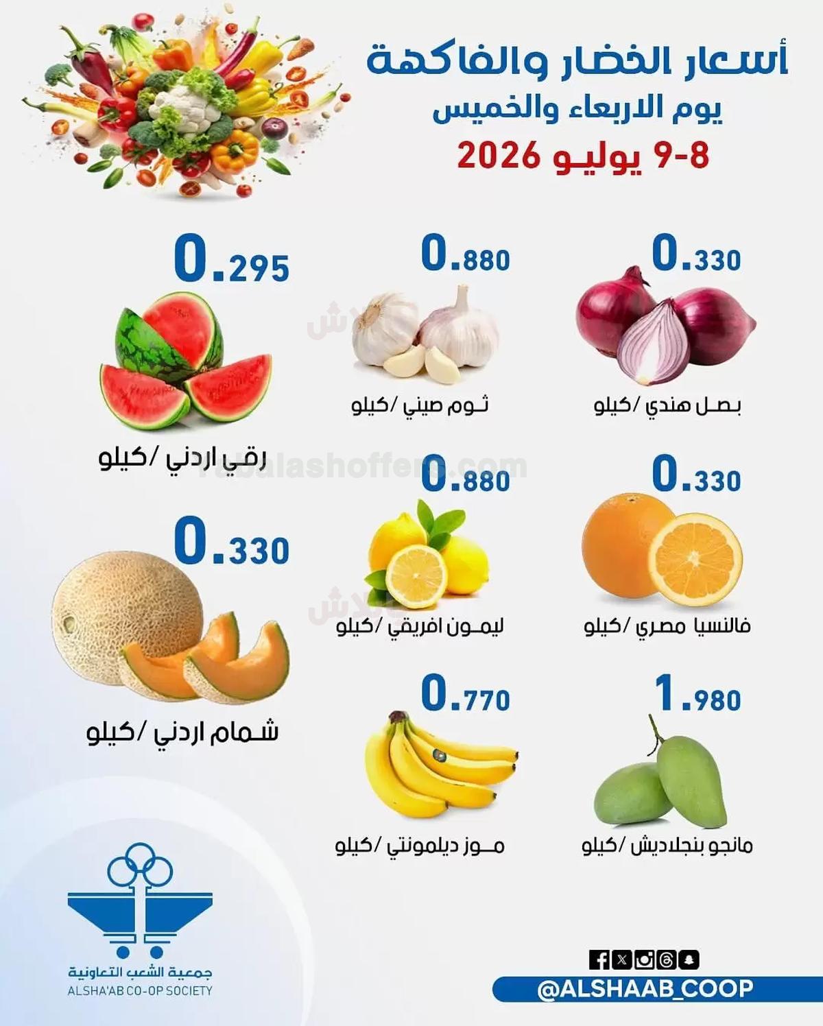 صفحة 2