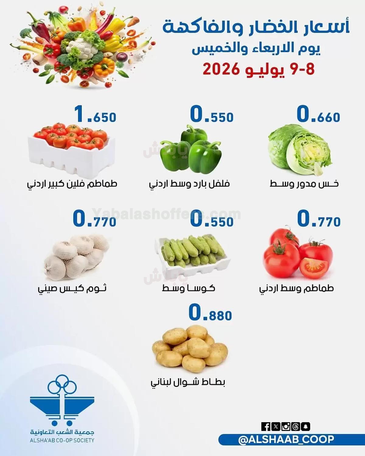 صفحة 5