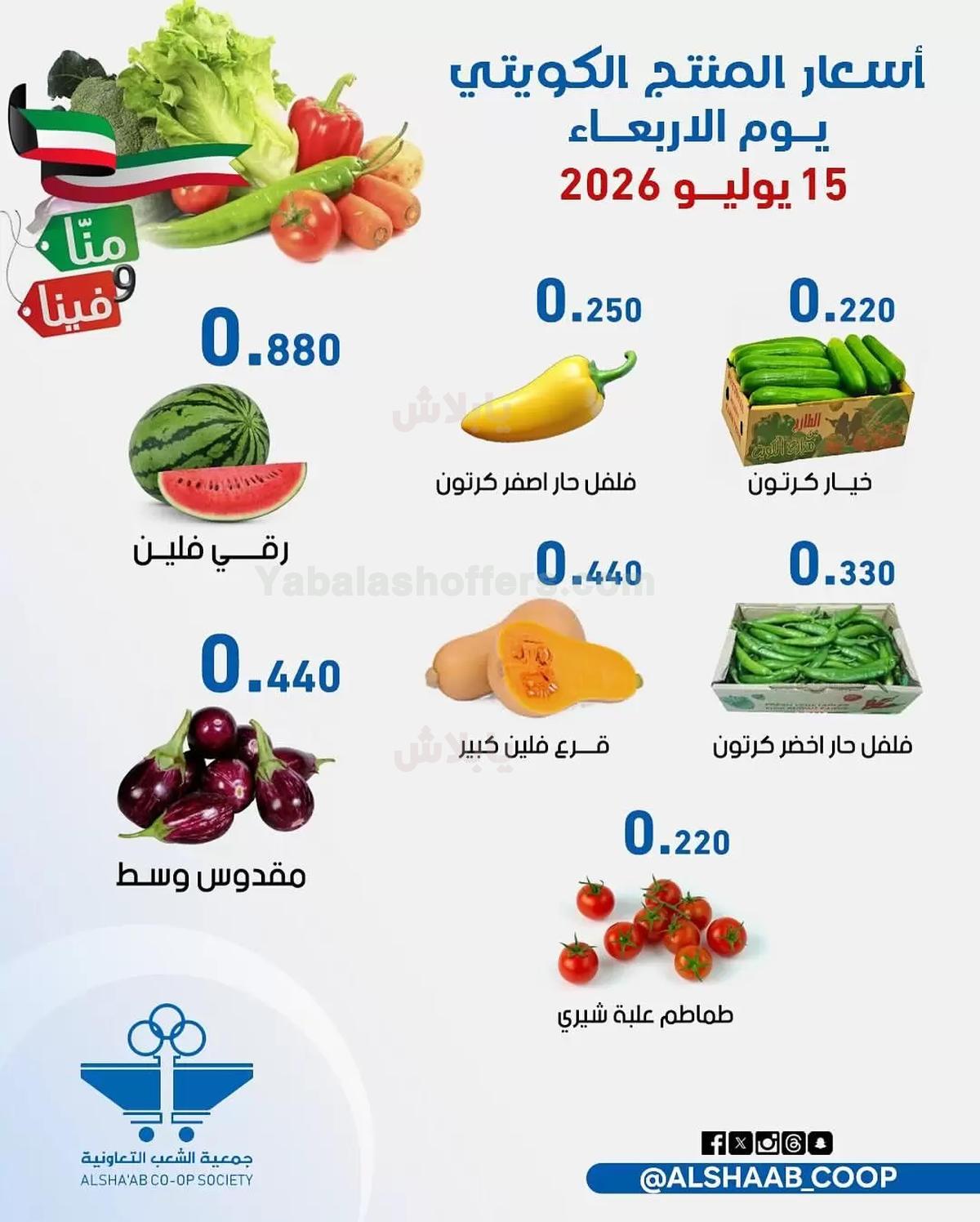 صفحة 6