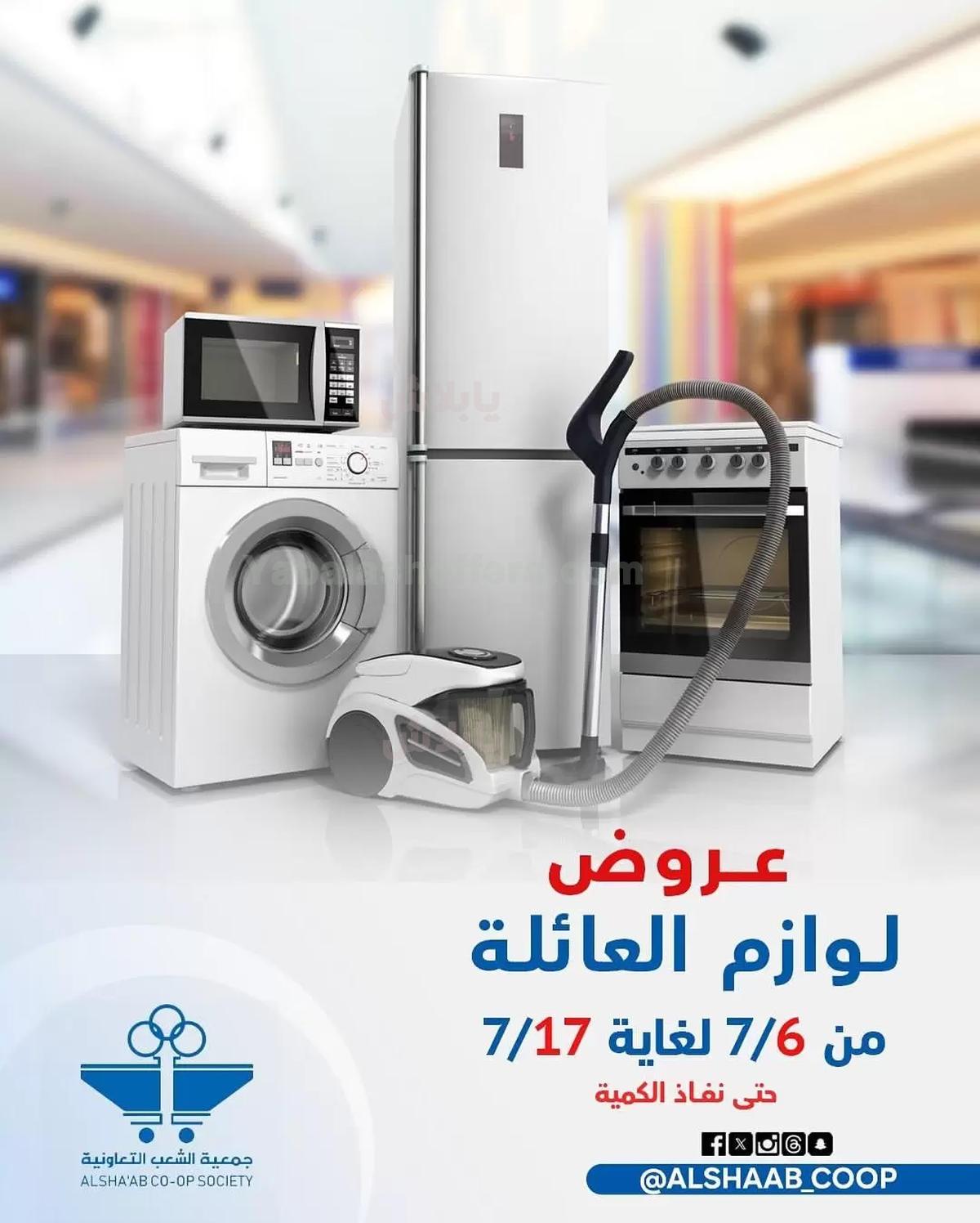 صفحة 1