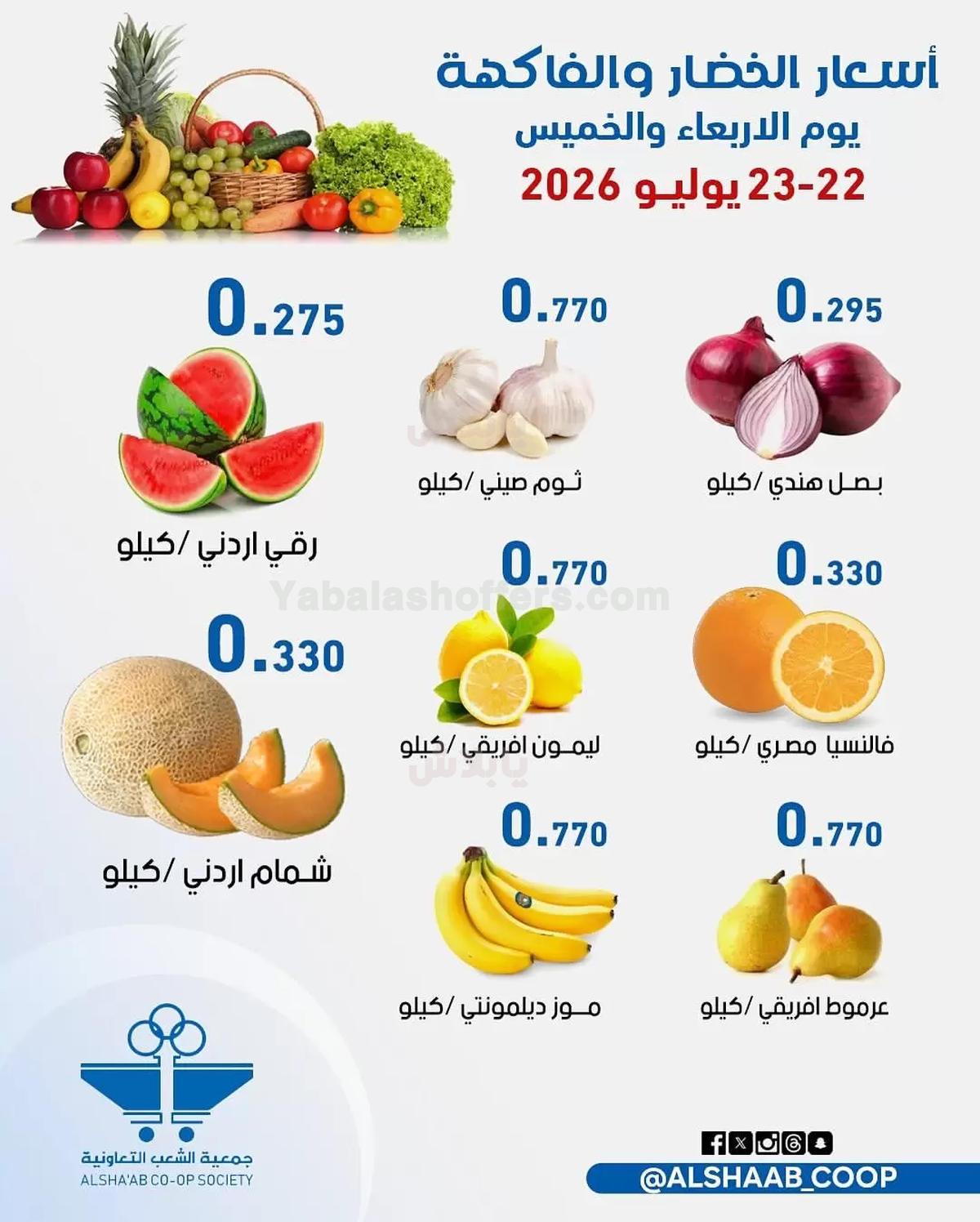 صفحة 2