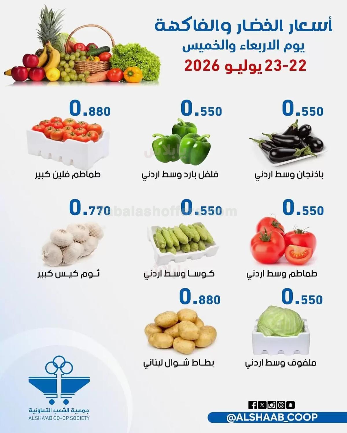 صفحة 5