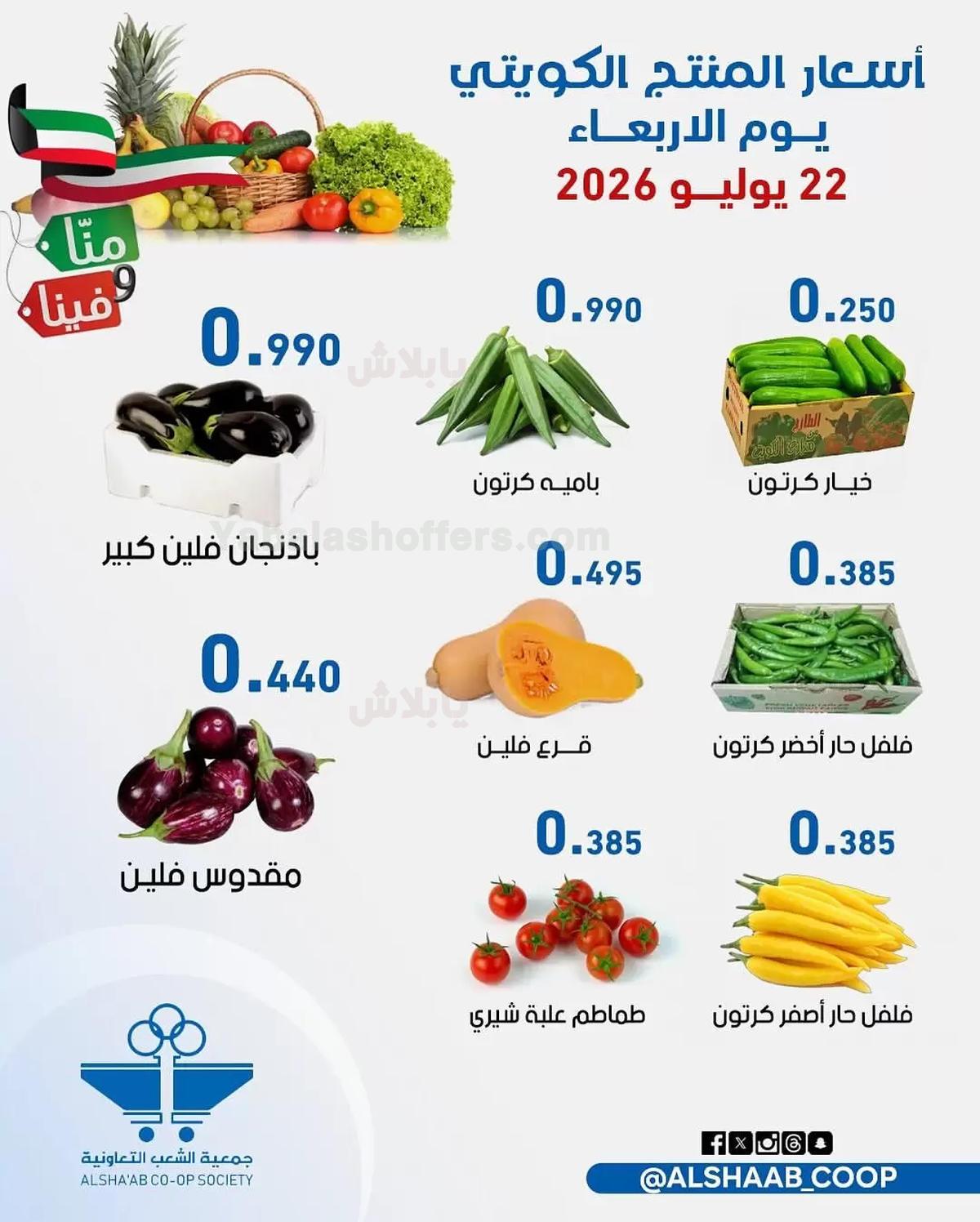 صفحة 6