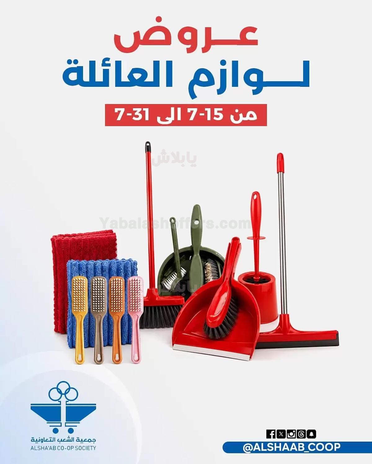 صفحة 1