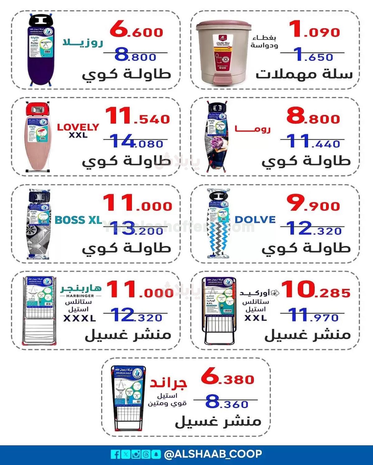 صفحة 2