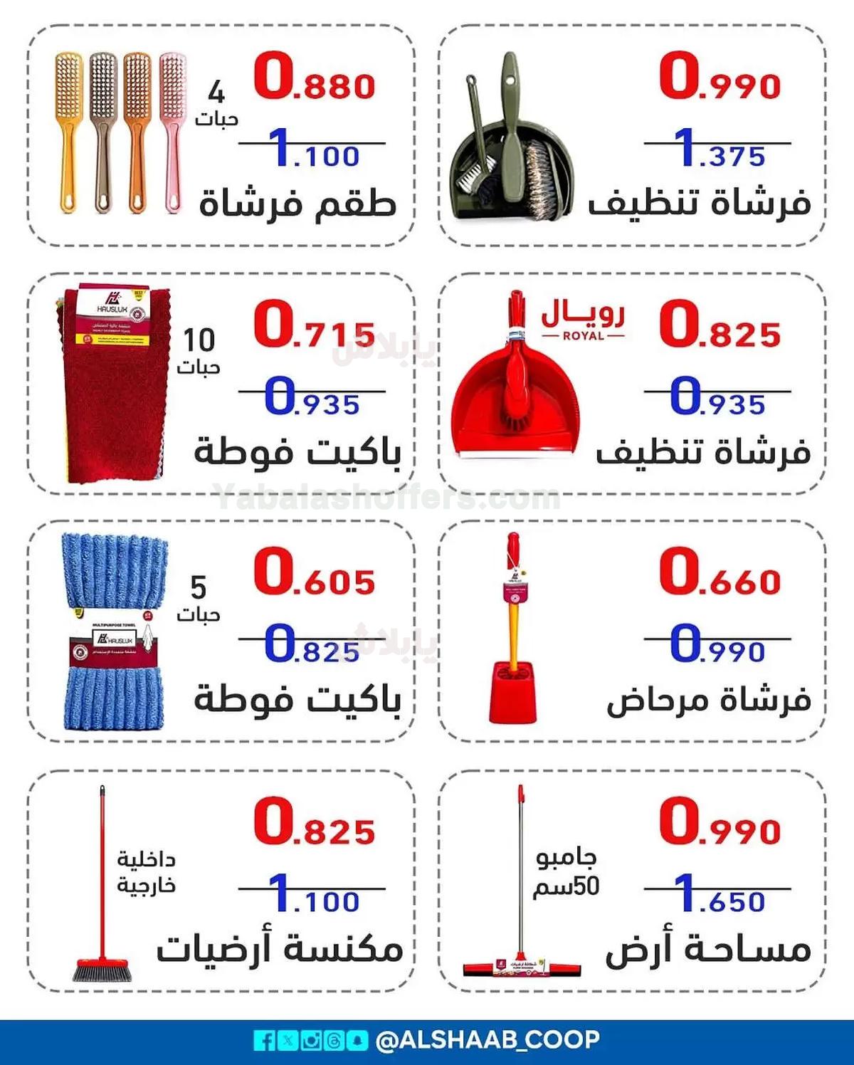 صفحة 3