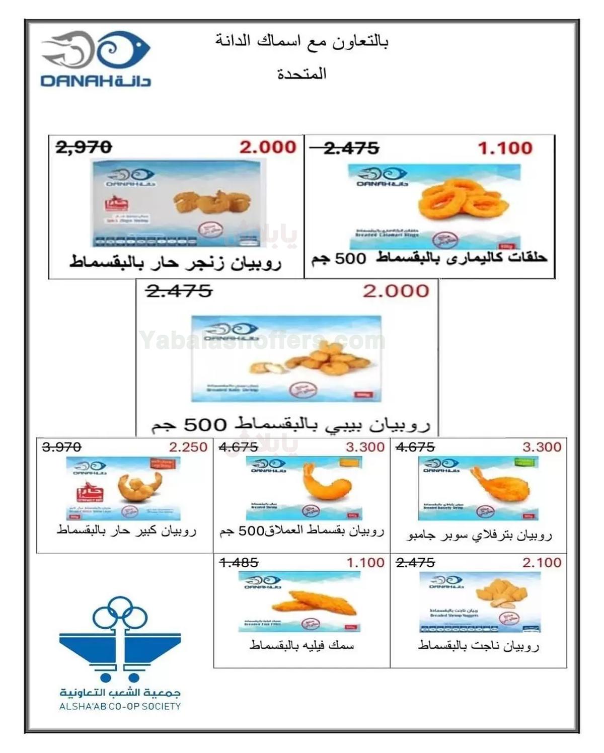 صفحة 6