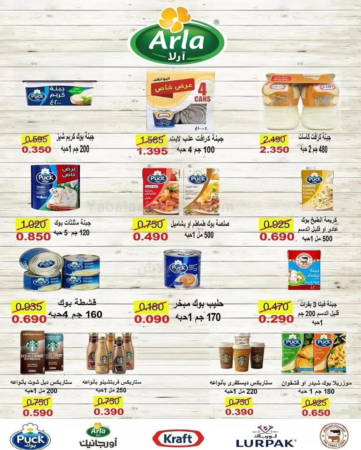 صفحة 10