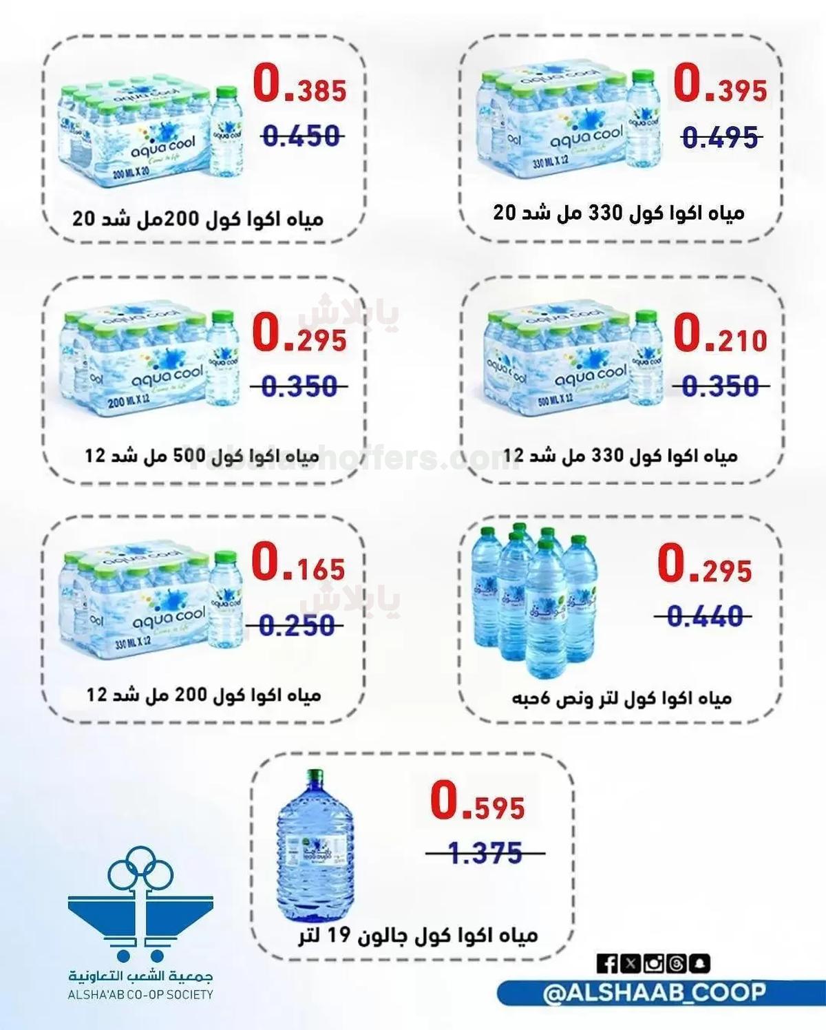 صفحة 12